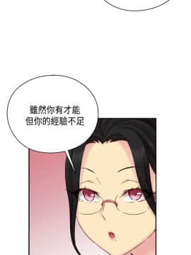H校园 1-71話 [完結]_1182