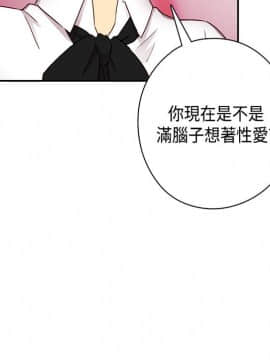 H校园 1-71話 [完結]_1180