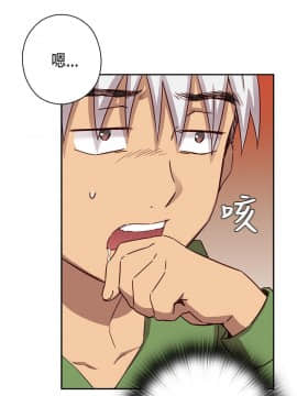 H校园 1-71話 [完結]_1179