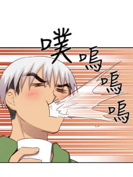 H校园 1-71話 [完結]_1178