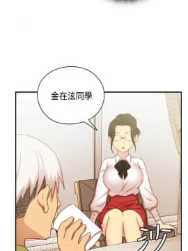 H校园 1-71話 [完結]_1177