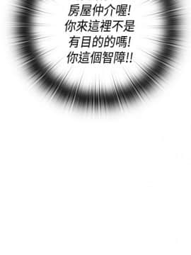 H校园 1-71話 [完結]_1176