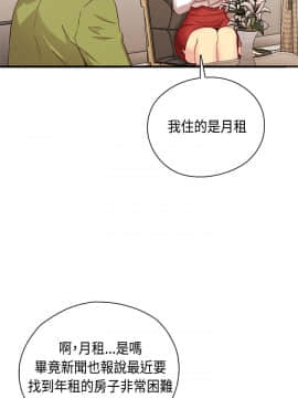 H校园 1-71話 [完結]_1175