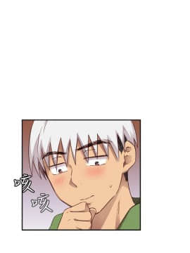 H校园 1-71話 [完結]_1174