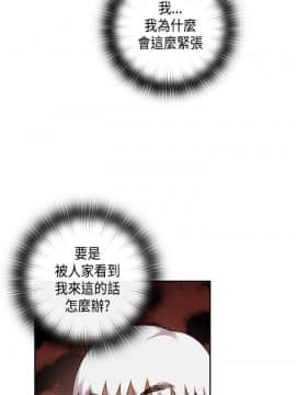 H校园 1-71話 [完結]_1171