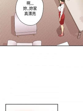 H校园 1-71話 [完結]_1169