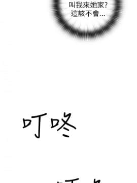 H校园 1-71話 [完結]_1162