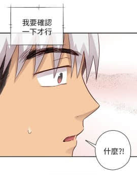 H校园 1-71話 [完結]_1159