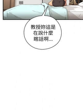 H校园 1-71話 [完結]_1158