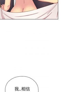 H校园 1-71話 [完結]_1155