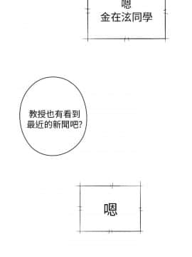 H校园 1-71話 [完結]_1153