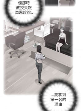 H校园 1-71話 [完結]_1150