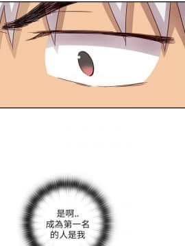 H校园 1-71話 [完結]_1149