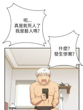 H校园 1-71話 [完結]_1147
