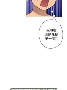 H校园 1-71話 [完結]_1145