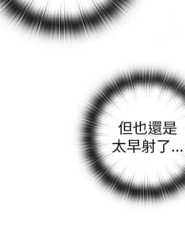 H校园 1-71話 [完結]_1144