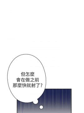 H校园 1-71話 [完結]_1143