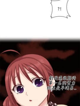 H校园 1-71話 [完結]_1128