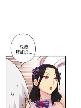 H校园 1-71話 [完結]_1126