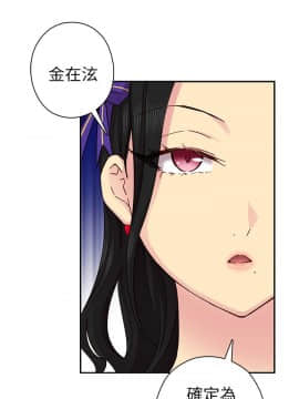H校园 1-71話 [完結]_1124