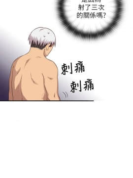 H校园 1-71話 [完結]_1123