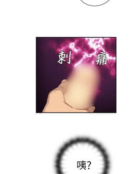 H校园 1-71話 [完結]_1122