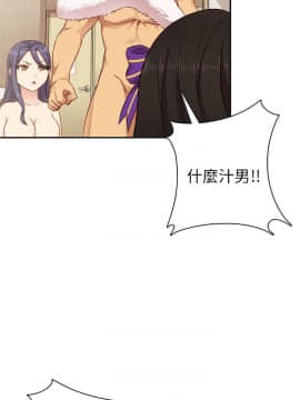 H校园 1-71話 [完結]_1120