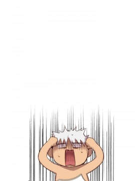 H校园 1-71話 [完結]_1119