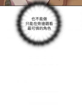 H校园 1-71話 [完結]_1118