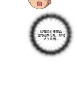 H校园 1-71話 [完結]_1117