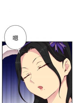 H校园 1-71話 [完結]_1116