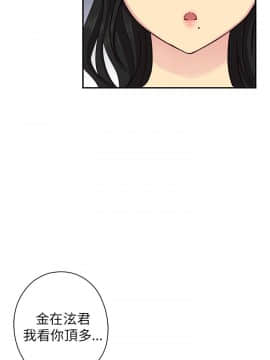 H校园 1-71話 [完結]_1114