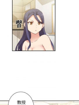 H校园 1-71話 [完結]_1091