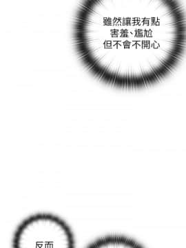 H校园 1-71話 [完結]_1087