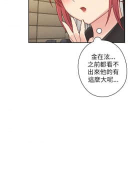 H校园 1-71話 [完結]_1086