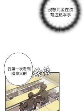 H校园 1-71話 [完結]_1085