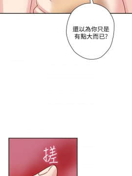H校园 1-71話 [完結]_1083