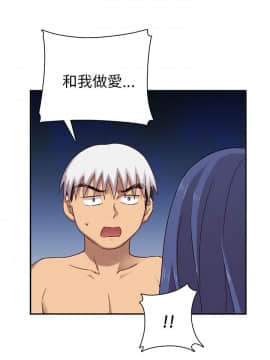 H校园 1-71話 [完結]_1077