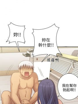 H校园 1-71話 [完結]_1075
