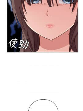 H校园 1-71話 [完結]_1072