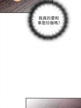 H校园 1-71話 [完結]_1065