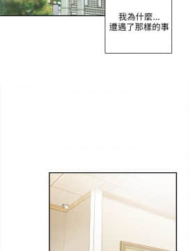 H校园 1-71話 [完結]_1063