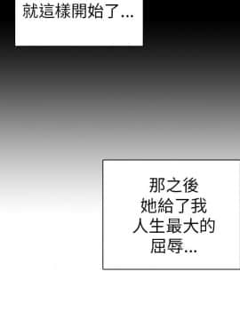 H校园 1-71話 [完結]_1062