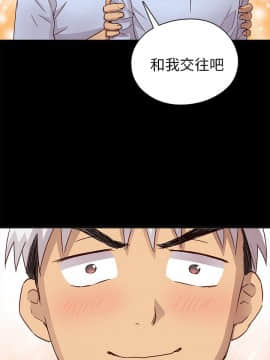 H校园 1-71話 [完結]_1061