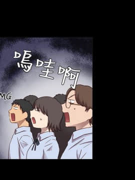 H校园 1-71話 [完結]_1058