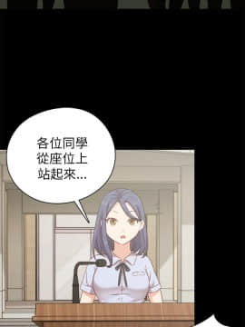 H校园 1-71話 [完結]_1052