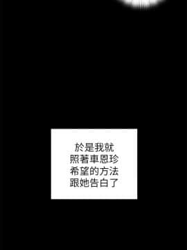 H校园 1-71話 [完結]_1051
