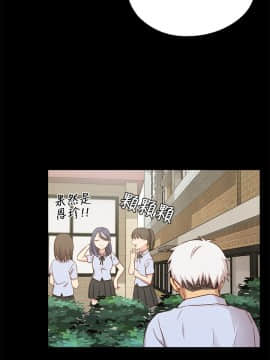 H校园 1-71話 [完結]_1050