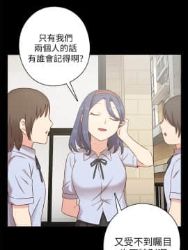 H校园 1-71話 [完結]_1048