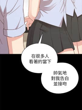 H校园 1-71話 [完結]_1047